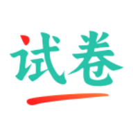 试卷大师