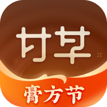 甘草医生医生端