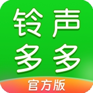 铃声多多