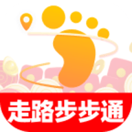 走路步步通