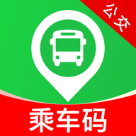 坐公交乘车码通