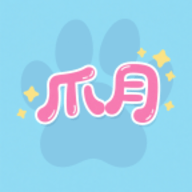 爪月