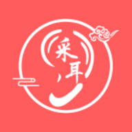 快约采耳