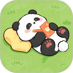 熊猫日记
