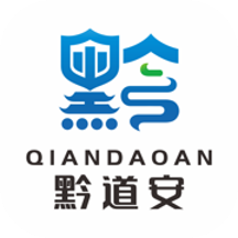 黔道安道路运输安全教育