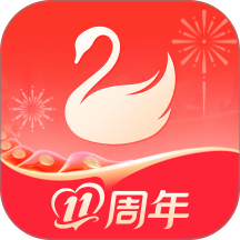 天鹅到家极速版