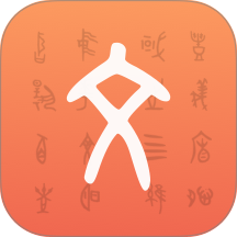 汉字字源网