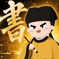 最最汉字