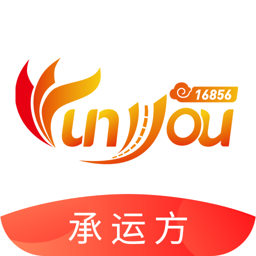 运友物流平台