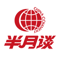 半月谈杂志app电子版