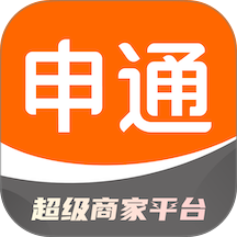 申通快递