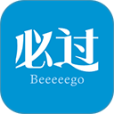 必过