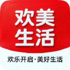 欢美生活