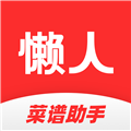 懒人菜谱助手安卓版