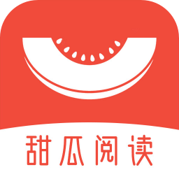 甜瓜阅读最全版