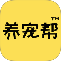 养宠帮商户端
