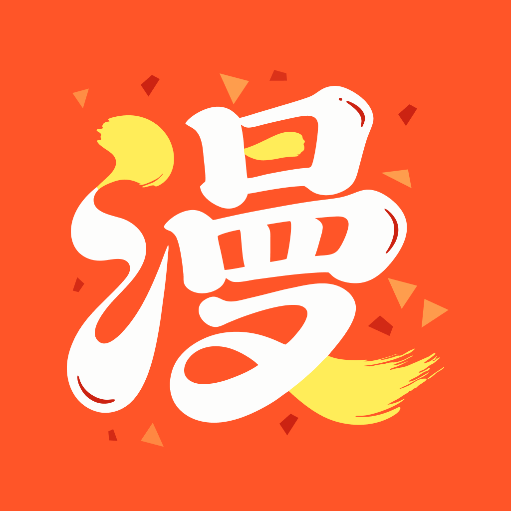 漫引力2026最新版本无广告版