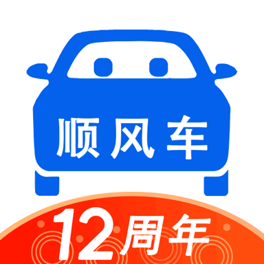 顺风车