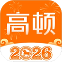 高顿网校