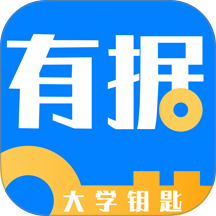 有据升学