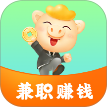 八戒兼职