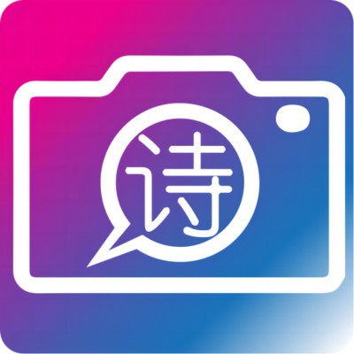 复诗复词