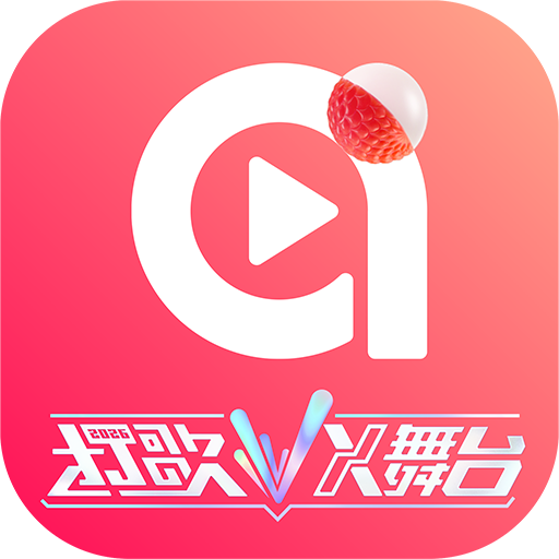 ai荔枝