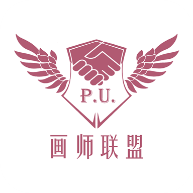 画师联盟接单平台app
