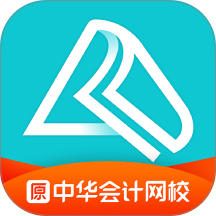 正保会计网校继续教育