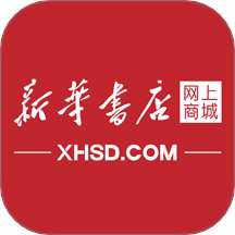 新华书店网上商城app