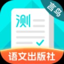 言鸟普通话测试