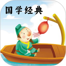 国学经典陈马版