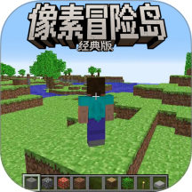 像素冒险岛
