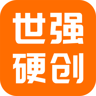 世强硬创电商