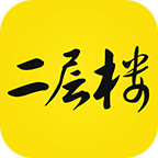 二层楼书院小说app