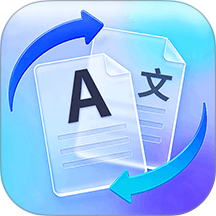 翻译器多语种互译