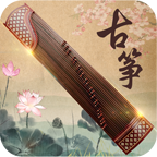 古筝大师