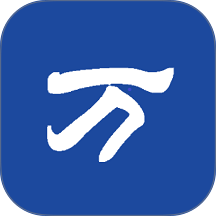小万收银
