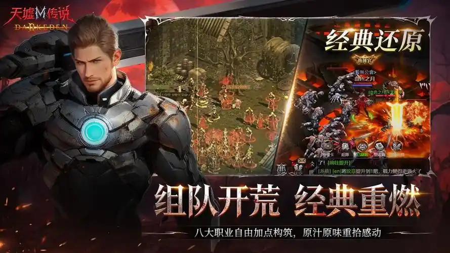 天墟传说副本与挑战玩法详解