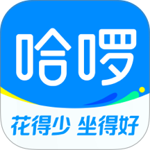 哈啰电动车