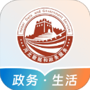 冀时办