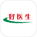 好医生