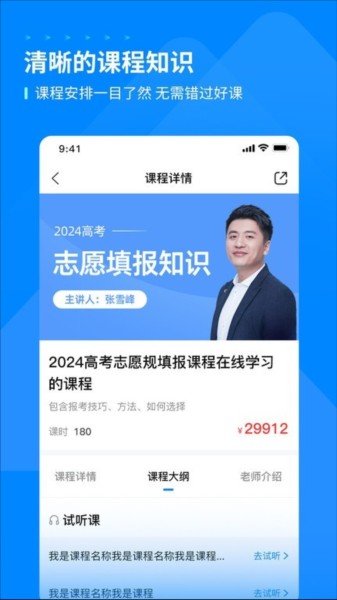 画质max pro