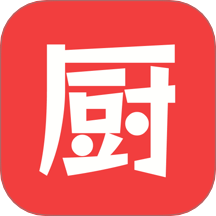 下厨了