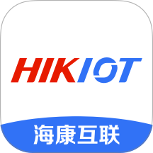 海康互联监控app