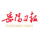 岳阳日报电子版