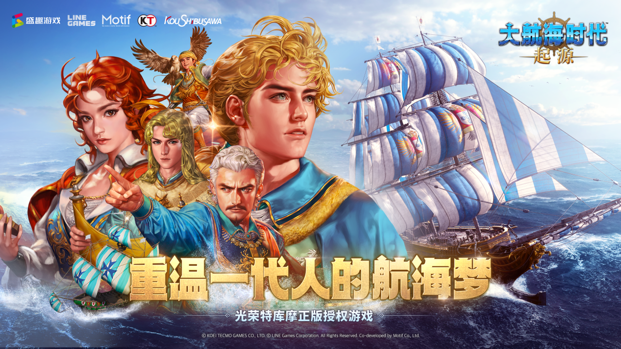 大航海时代起源西班牙前期玩法指南