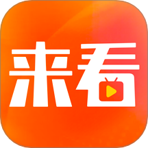 来看短剧红包版