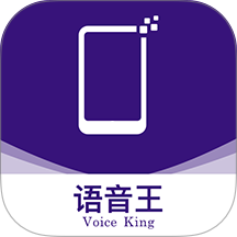 语音王来电播报app
