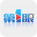 第1眼新闻客户端